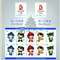 2005-28 第29届奥林匹克运动会——会徽和吉祥物 不干胶小版 奥胶 北京奥运会邮票