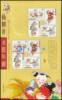 http://e-stamps.cn/upload/2010/05/18/2009104231213980.jpg/190x220_Min