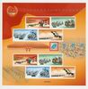 http://e-stamps.cn/upload/2010/05/18/200910514454388142.jpg/190x220_Min