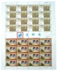 http://e-stamps.cn/upload/2010/05/18/2009112517225974405.jpg/190x220_Min