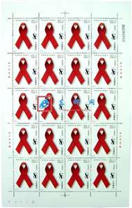 2003-24 世界防治艾滋病日 邮票 大版