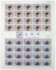 http://e-stamps.cn/upload/2010/05/18/200911251745442929.jpg/190x220_Min