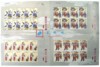 http://e-stamps.cn/upload/2010/05/18/2009112518275119491.jpg/190x220_Min