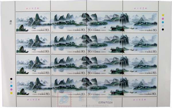 http://e-stamps.cn/upload/2010/05/18/2009328321541883.jpg/190x220_Min