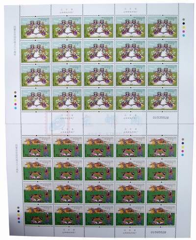 http://e-stamps.cn/upload/2010/05/18/200932910113155683.jpg/190x220_Min