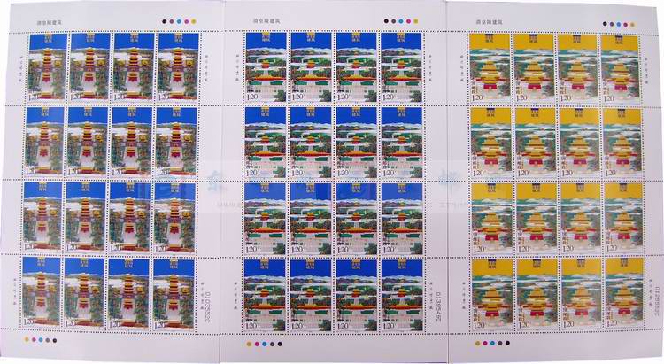 http://e-stamps.cn/upload/2010/05/18/200932910145227664.jpg/190x220_Min