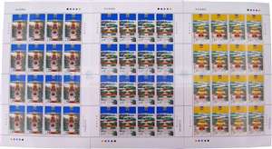 2007-12 清皇陵建筑 邮票 大版