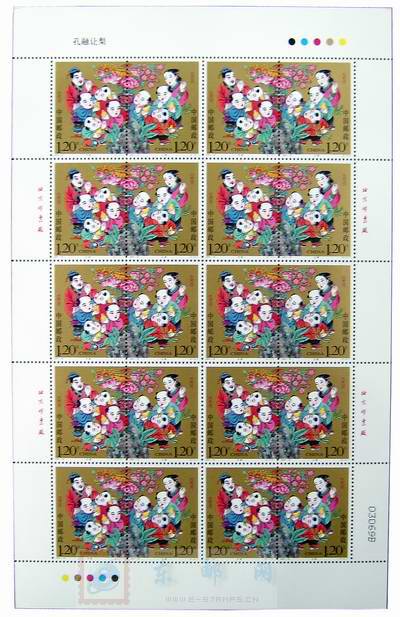 http://e-stamps.cn/upload/2010/05/18/200932910182251960.jpg/190x220_Min