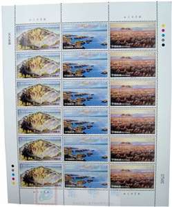 2007-16 五大连池 邮票 大版