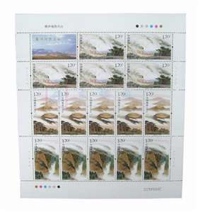 2007-23 腾冲地热火山 邮票 大版
