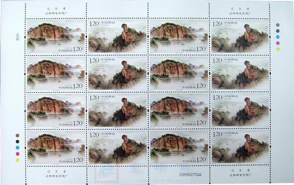 http://e-stamps.cn/upload/2010/05/18/200932910322356256.jpg/190x220_Min