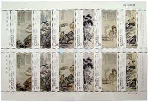 2009-6 石涛作品选 邮票 大版