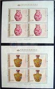 2009-7 中国2009世界集邮展览 邮票 小版