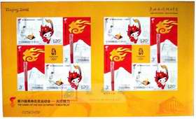 http://e-stamps.cn/upload/2010/05/18/2009429153013251.jpg/190x220_Min