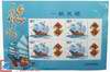 http://e-stamps.cn/upload/2010/05/18/2009524146452644.jpg/190x220_Min