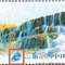 2009-18 黄龙 邮票 