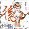 http://e-stamps.cn/upload/2010/05/18/20101918321587004.jpg/190x220_Min