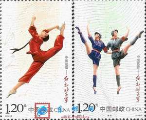 2010-5 中国芭蕾——红色娘子军 邮票