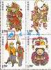 http://e-stamps.cn/upload/2010/05/18/2010333203924464.jpg/190x220_Min