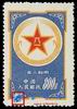 http://e-stamps.cn/upload/2010/05/18/2010514121855586.jpg/190x220_Min