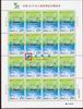 http://e-stamps.cn/upload/2010/05/18/2010571921241567.jpg/190x220_Min