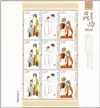 http://e-stamps.cn/upload/2010/06/12/1717097000.jpg/190x220_Min