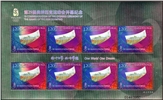 http://e-stamps.cn/upload/2010/06/22/1818232713.jpg/190x220_Min