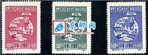 纪3 世界工联亚洲澳洲工会会议纪念 亚澳工会邮票(原版)
