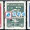纪3 世界工联亚洲澳洲工会会议纪念（东北贴用） 亚澳工会邮票(原版)