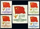 http://e-stamps.cn/upload/2010/07/13/2121283923.jpg/190x220_Min