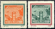 http://e-stamps.cn/upload/2010/07/13/2123279666.jpg/190x220_Min