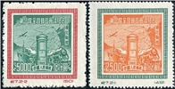 http://e-stamps.cn/upload/2010/07/13/2124041817.jpg/190x220_Min