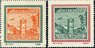 http://e-stamps.cn/upload/2010/07/13/2124447416.jpg/190x220_Min