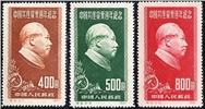 http://e-stamps.cn/upload/2010/07/13/2130084990.jpg/190x220_Min