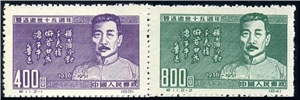 http://e-stamps.cn/upload/2010/07/13/2138332729.jpg/190x220_Min