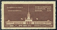http://e-stamps.cn/upload/2010/07/13/2209508170.jpg/190x220_Min