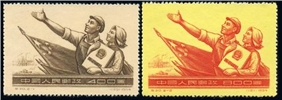 http://e-stamps.cn/upload/2010/07/13/2214465510.jpg/190x220_Min