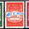 纪37 中国共产党第八次全国代表大会 八大 邮票