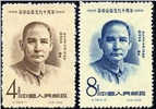 http://e-stamps.cn/upload/2010/07/13/2232369224.jpg/190x220_Min
