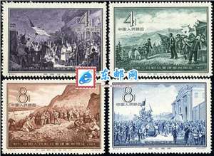 纪41 中国人民解放军建军三十周年 邮票