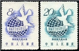http://e-stamps.cn/upload/2010/07/13/2253336656.jpg/190x220_Min