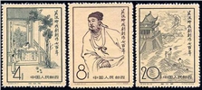http://e-stamps.cn/upload/2010/07/13/2255023837.jpg/190x220_Min