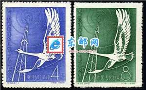 纪52 莫斯科社会主义国家邮电部长会议 邮票