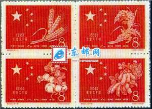 纪60 一九五八年农业丰收 邮票