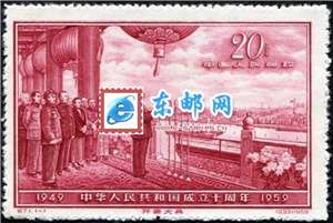 纪71 中华人民共和国成立十周年（第五组）建国十周年 开国大典 邮票