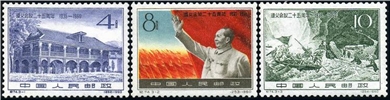 http://e-stamps.cn/upload/2010/07/13/2338308757.jpg/190x220_Min