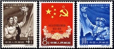 http://e-stamps.cn/upload/2010/07/13/2340314896.jpg/190x220_Min