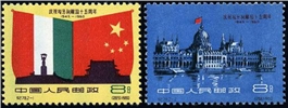 http://e-stamps.cn/upload/2010/07/13/2347464523.jpg/190x220_Min