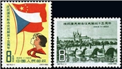http://e-stamps.cn/upload/2010/07/13/2349297318.jpg/190x220_Min