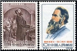 http://e-stamps.cn/upload/2010/07/13/2351086128.jpg/190x220_Min